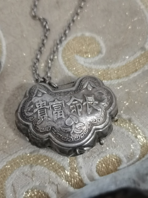 古玩雜項長命鎖拍賣,當前價格1111元