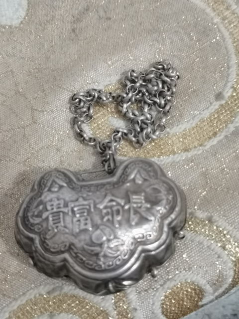 古玩雜項長命鎖拍賣,當前價格1111元