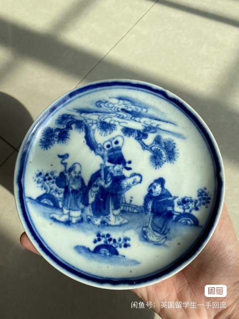 古玩陶瓷青花福祿壽三星人物紋盤拍賣，當前價格1200元