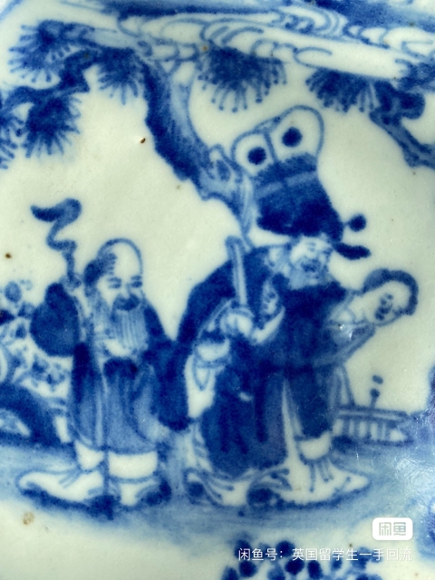 古玩陶瓷青花福祿壽三星人物紋盤拍賣，當前價格1200元