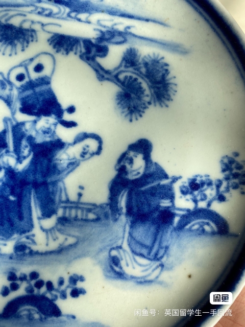 古玩陶瓷青花福祿壽三星人物紋盤拍賣，當前價格1200元