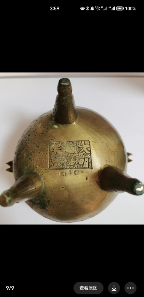 古玩雜項(xiàng)香爐拍賣，當(dāng)前價(jià)格2600元