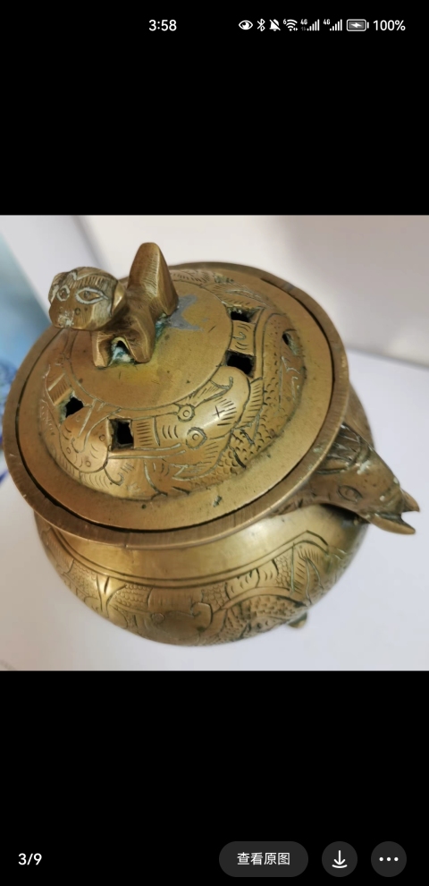 古玩雜項(xiàng)香爐拍賣，當(dāng)前價(jià)格2600元