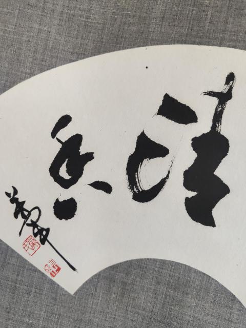 古玩字畫中書協會員武漢書協主席萬軍花有清香手工原裱立軸拍賣,當前價格300元
