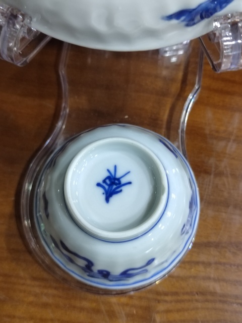 古玩陶瓷清康熙暗八仙青花杯盤拍賣,當(dāng)前價格2888元