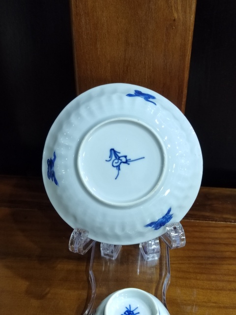 古玩陶瓷清康熙暗八仙青花杯盤拍賣,當(dāng)前價格2888元
