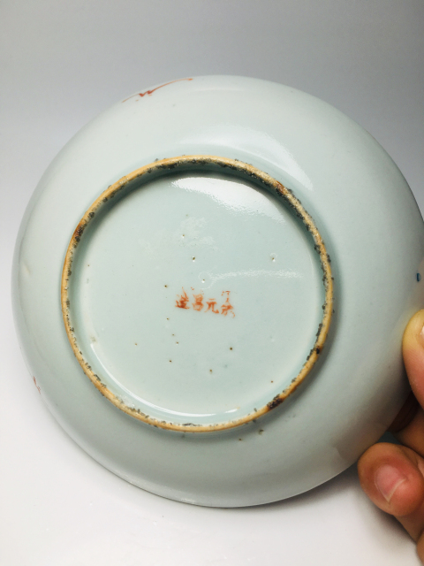 古玩陶瓷粉彩仕女人物紋盤拍賣,當前價格0元