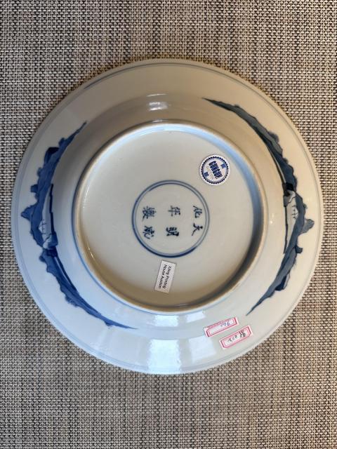 古玩陶瓷【全品康熙】青花人物紋錦底開窗折腰盤拍賣,當前價格6600元