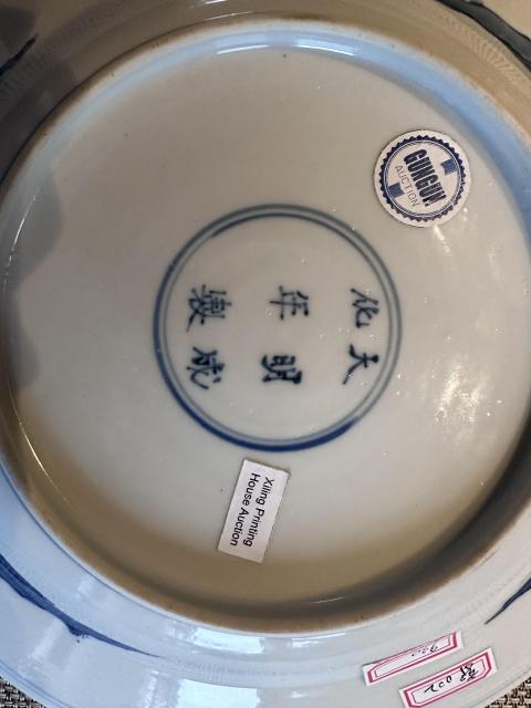 古玩陶瓷【全品康熙】青花人物紋錦底開窗折腰盤拍賣,當前價格6600元