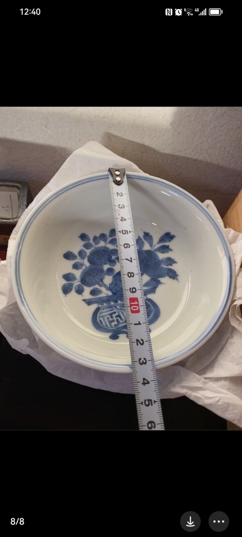 古玩陶瓷花卉紋青花盤拍賣，當前價格1200元