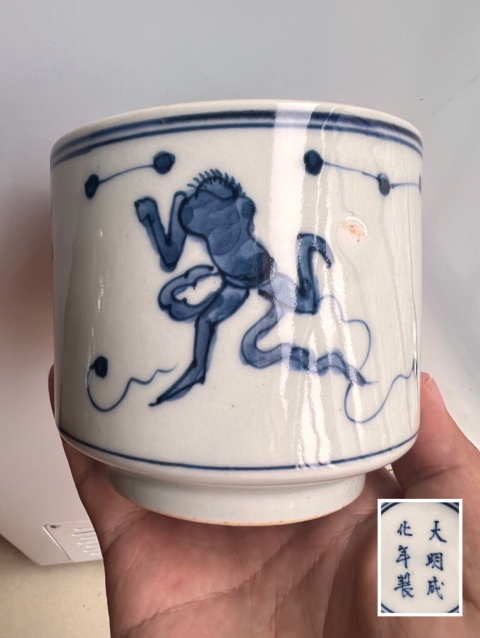 古玩陶瓷精品青花魁星點斗詩文香爐拍賣，當前價格0元