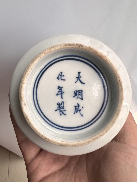 古玩陶瓷精品青花魁星點斗詩文香爐拍賣，當前價格0元
