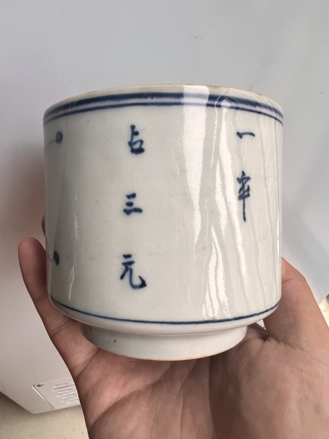 古玩陶瓷精品青花魁星點斗詩文香爐拍賣，當前價格0元