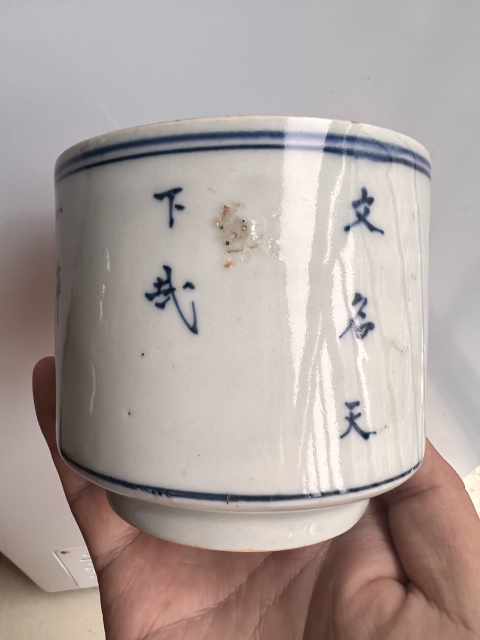 古玩陶瓷精品青花魁星點斗詩文香爐拍賣，當前價格0元
