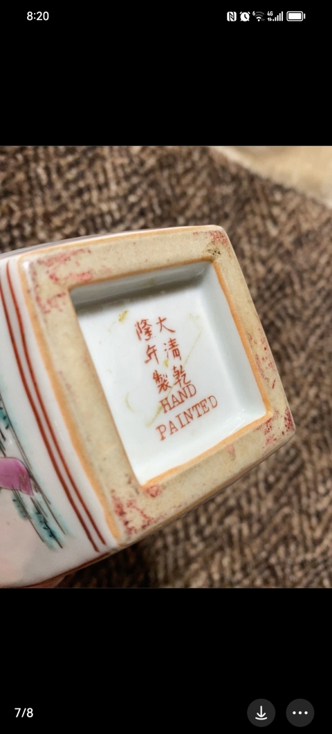 古玩陶瓷晚清民國人物紋葫蘆瓶拍賣，當前價格5800元