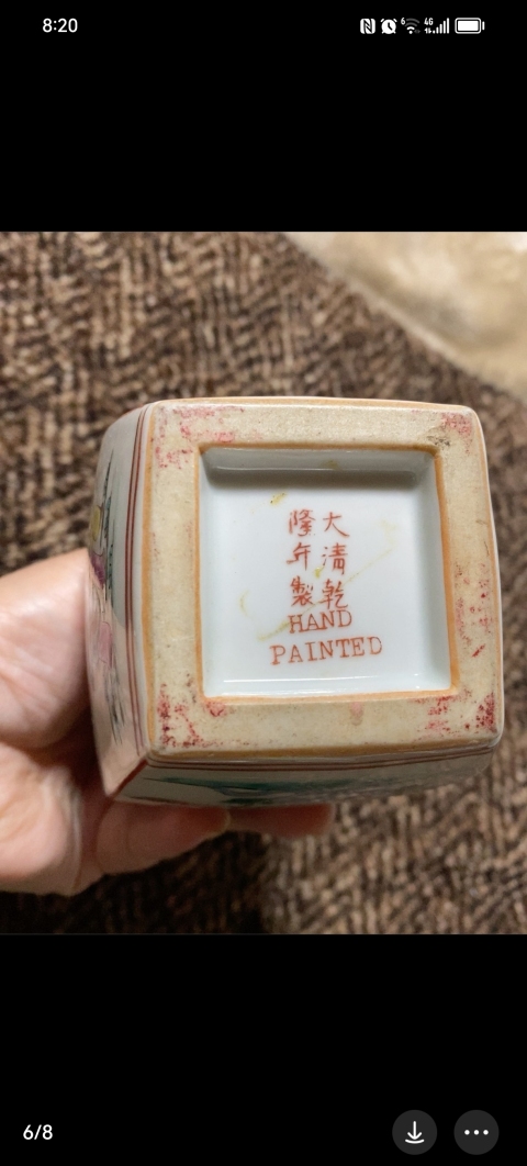 古玩陶瓷晚清民國人物紋葫蘆瓶拍賣，當前價格5800元