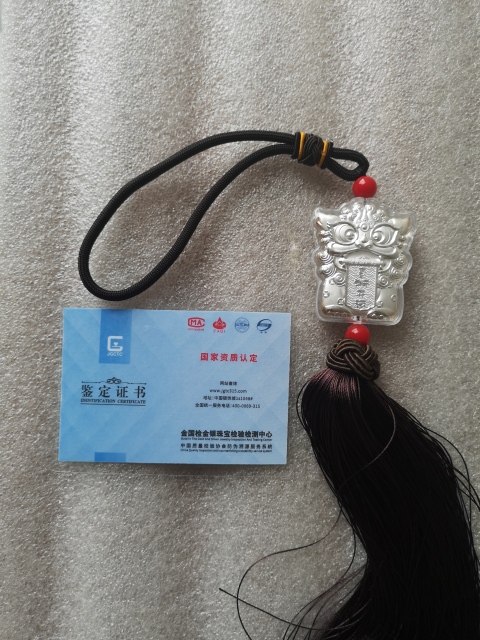 古玩雜項車掛拍賣,當前價格220元