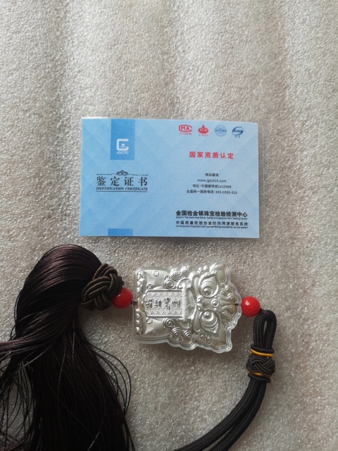 古玩雜項車掛拍賣,當前價格220元