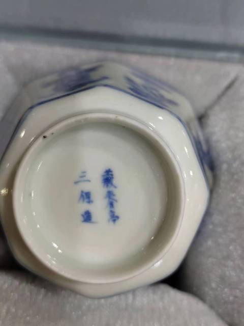 古玩陶瓷晚清仕女花卉紋青花主人杯拍賣，當前價格1000元