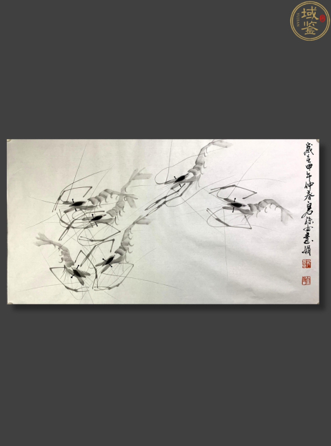 古玩字畫(huà)白石孫女齊慧娟 墨蝦圖拍賣(mài),當(dāng)前價(jià)格3800元