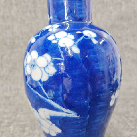 古玩陶瓷【望月樓】清晚期青花留白冰梅紋瓶拍賣,當前價格2800元