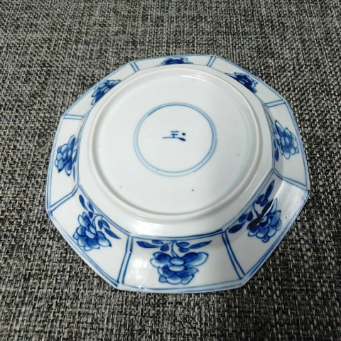 古玩陶瓷【望月樓】康熙青花花卉紋盤拍賣,當前價格1800元