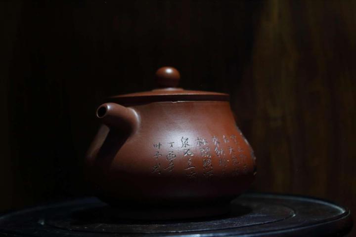古玩雜項(xiàng)王有寶制?紫砂壺拍賣,當(dāng)前價(jià)格425元