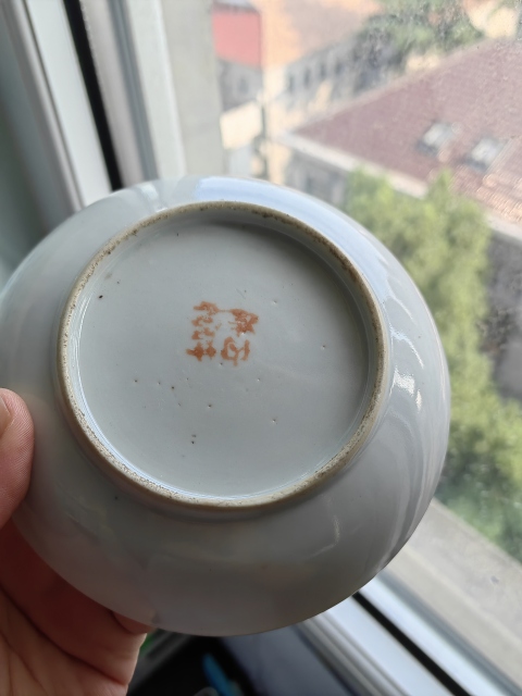 古玩陶瓷晚清民國淺絳彩花鳥賞盤一對拍賣，當前價格2200元