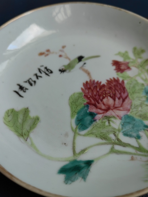 古玩陶瓷晚清民國淺絳彩花鳥賞盤一對拍賣，當前價格2200元