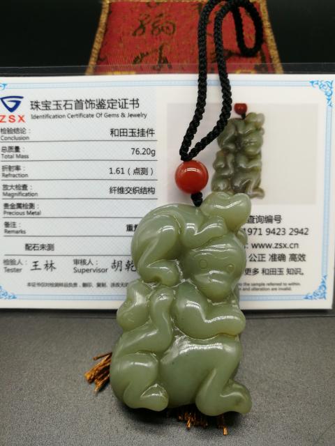 古玩玉器輩輩侯手把件掛件拍賣，當前價格266元