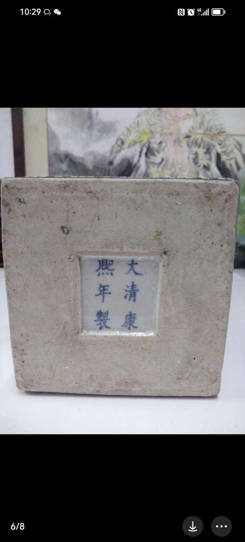 古玩陶瓷晚清民國花鳥蝶紋天圓地方瓶拍賣，當前價格3500元