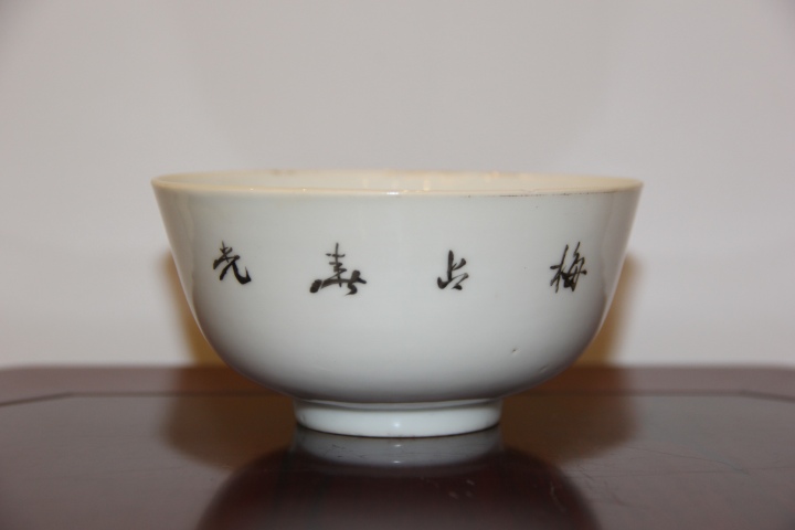 古玩陶瓷江西何義記粉彩干枝梅花紋墩式拍賣,當前價格298元