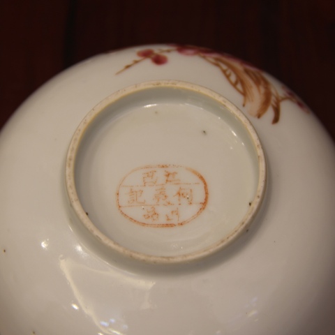 古玩陶瓷江西何義記粉彩干枝梅花紋墩式拍賣,當前價格298元