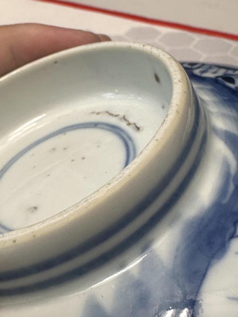 古玩陶瓷精品三星高照圖青花碗拍賣,當前價格4500元