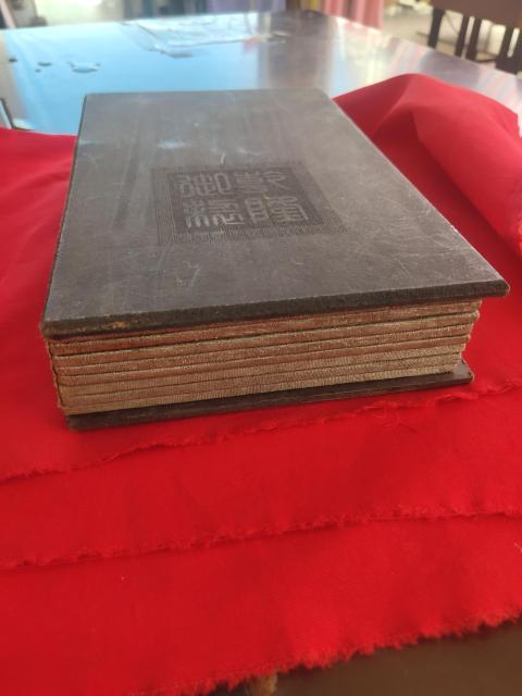 古玩雜項和田玉鎏金佛經一部拍賣,當前價格6000元
