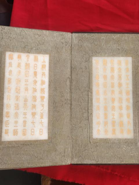 古玩雜項和田玉鎏金佛經一部拍賣,當前價格6000元