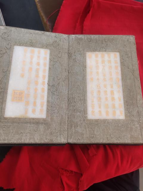 古玩雜項和田玉鎏金佛經一部拍賣,當前價格6000元