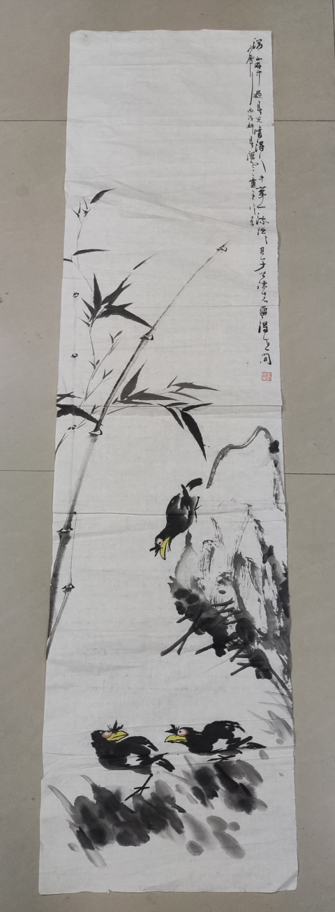 古玩字畫中美協(xié)名家熊曉東林信存 竹石春光拍賣，當前價格698元