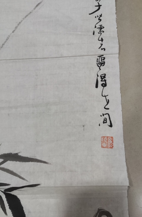 古玩字畫中美協(xié)名家熊曉東林信存 竹石春光拍賣，當前價格698元