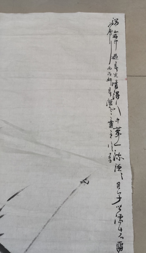 古玩字畫中美協(xié)名家熊曉東林信存 竹石春光拍賣，當前價格698元