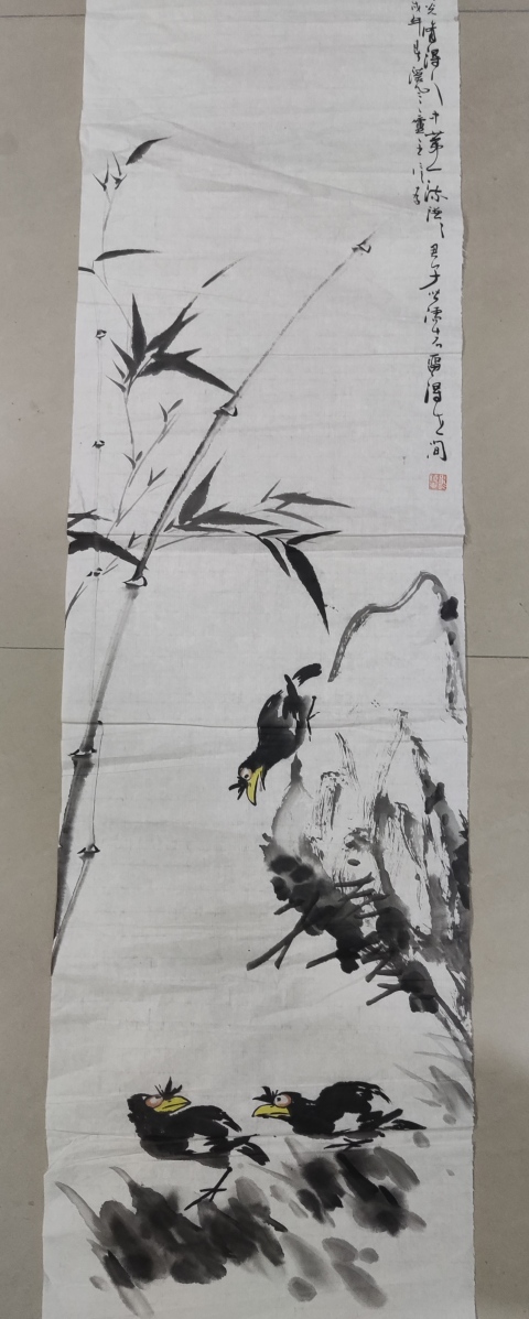 古玩字畫中美協(xié)名家熊曉東林信存 竹石春光拍賣，當前價格698元