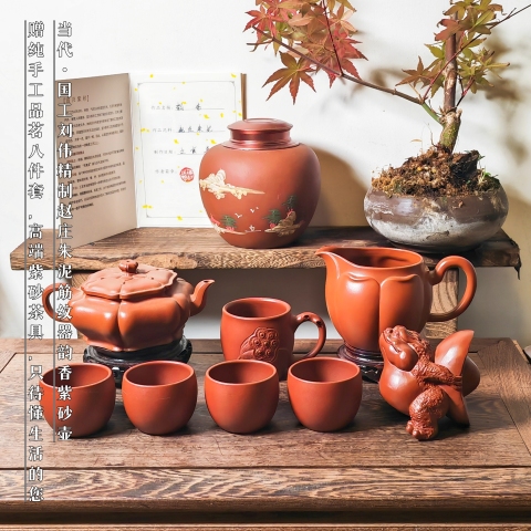 古玩雜項國工劉偉精制筋紋器趙莊朱泥韻香紫砂壺拍賣,當(dāng)前價格1688元