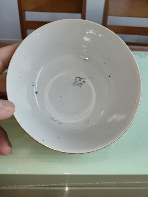 古玩陶瓷清代，紫金釉彩繪花鳥紋墩式碗拍賣，當前價格260元