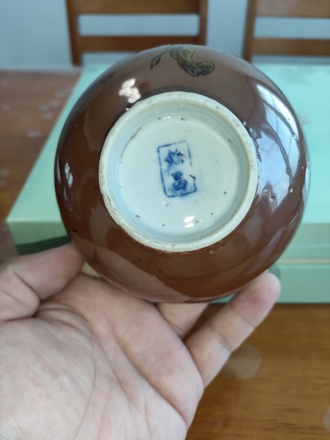 古玩陶瓷清代，紫金釉彩繪花鳥紋墩式碗拍賣，當前價格260元