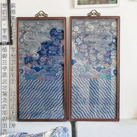 古玩雜項(xiàng)【官造】晚清民國(guó)?官造織錦繡王爺服左右襟刺繡掛屏拍賣,當(dāng)前價(jià)格8800元