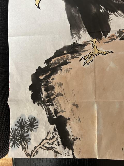 古玩字畫李國華老師《鵬程萬里》拍賣，當前價格490元