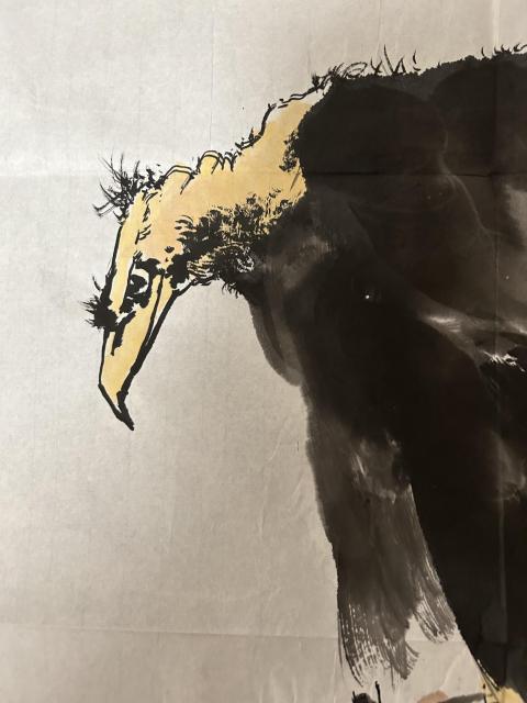 古玩字畫李國華老師《鵬程萬里》拍賣，當前價格490元