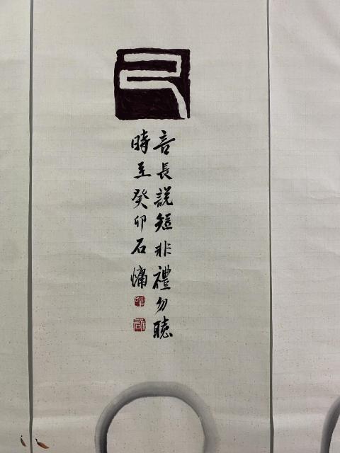 古玩字畫中原文化藝術研究院研究員,中國美術家協會江蘇分會會員。精品佳作結緣收藏拍賣,當前價格2699元