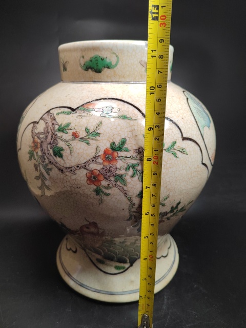 古玩陶瓷哥釉五彩罐拍賣，當前價格3500元