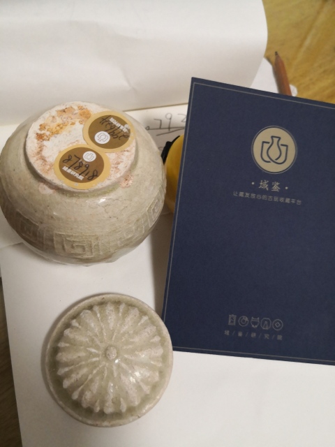 古玩陶瓷平臺保真.南城云市窯印花罐拍賣,當(dāng)前價格2333元